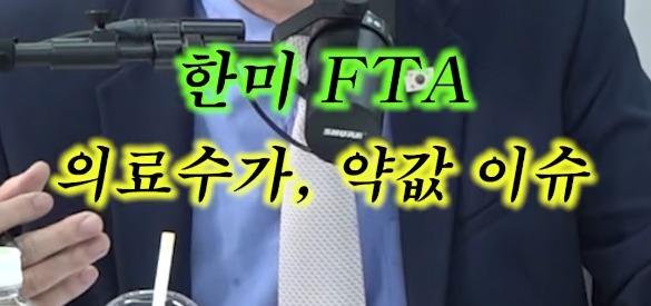 이명박이 한덕수를 자른 이유 | 인스티즈
