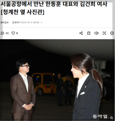 (20250227) 소름돋는 거대한 음모!! '마약'에서 '계엄'까지! 이제 다 이해된다!!(열린공감TV) | 인스티즈