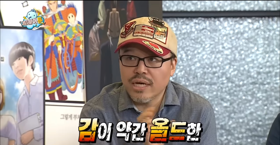 입시미술+정신감정 특집 같았던 무도 웹툰 특집 | 인스티즈