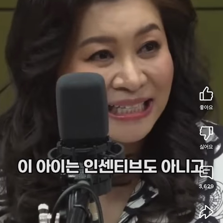 요즘 아이를 낳지 않는 진짜 이유는 #오은영 | 인스티즈