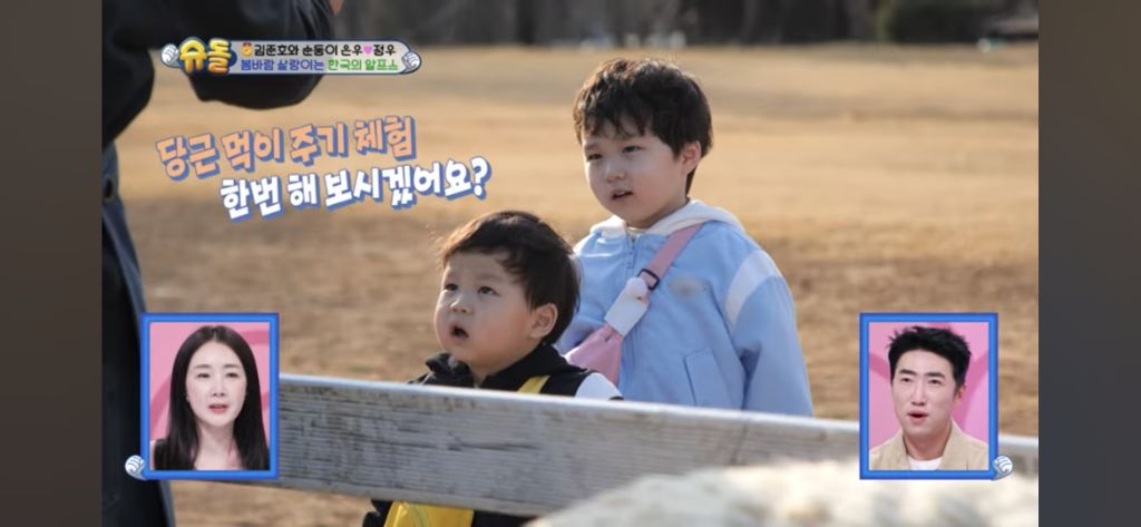 [슈돌] 목장 먹이주기 체험하는 정우 | 인스티즈
