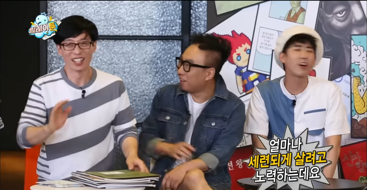 입시미술+정신감정 특집 같았던 무도 웹툰 특집 | 인스티즈