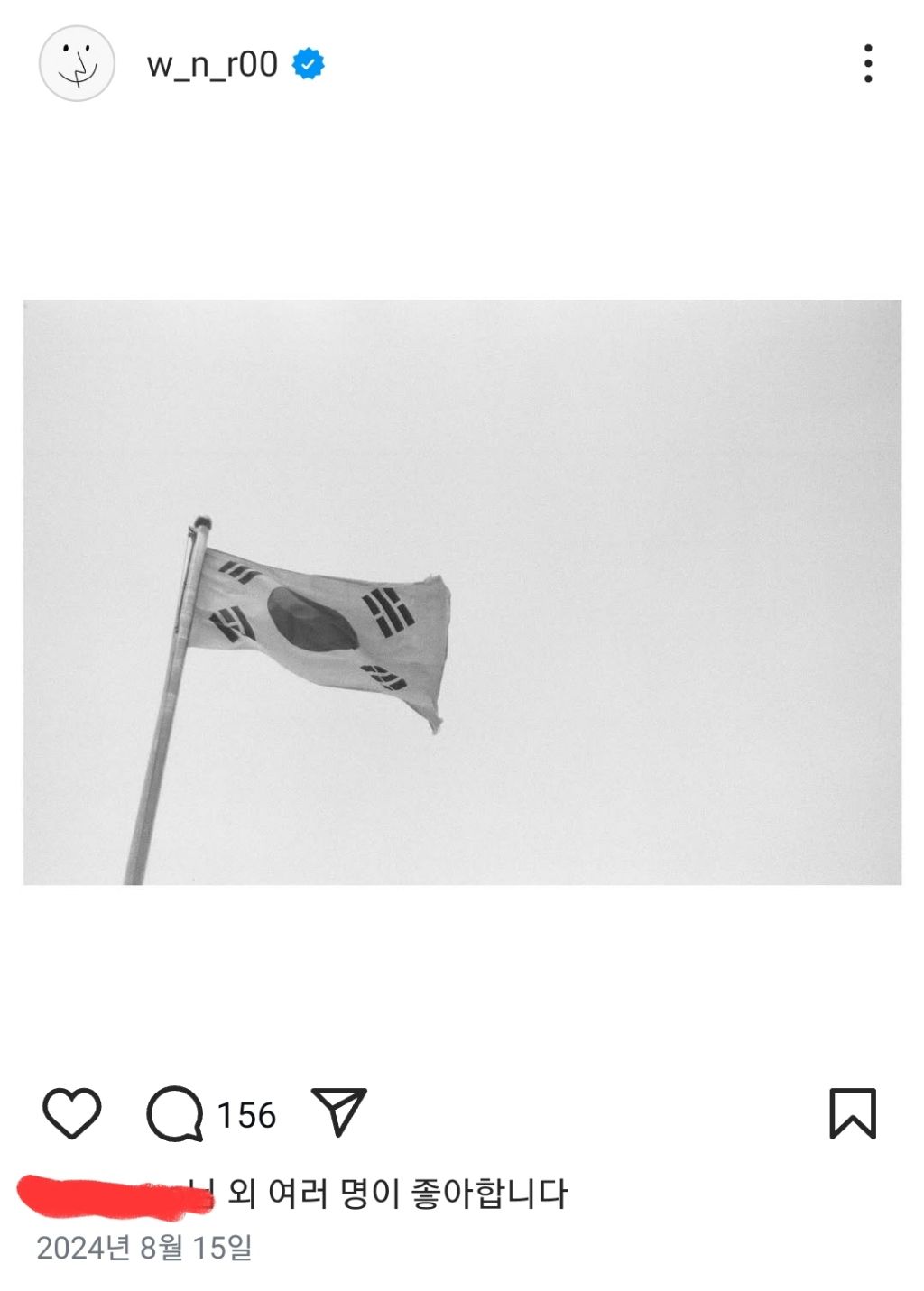 인스타에 꾸준히 태극기 올린 남돌.jpg | 인스티즈