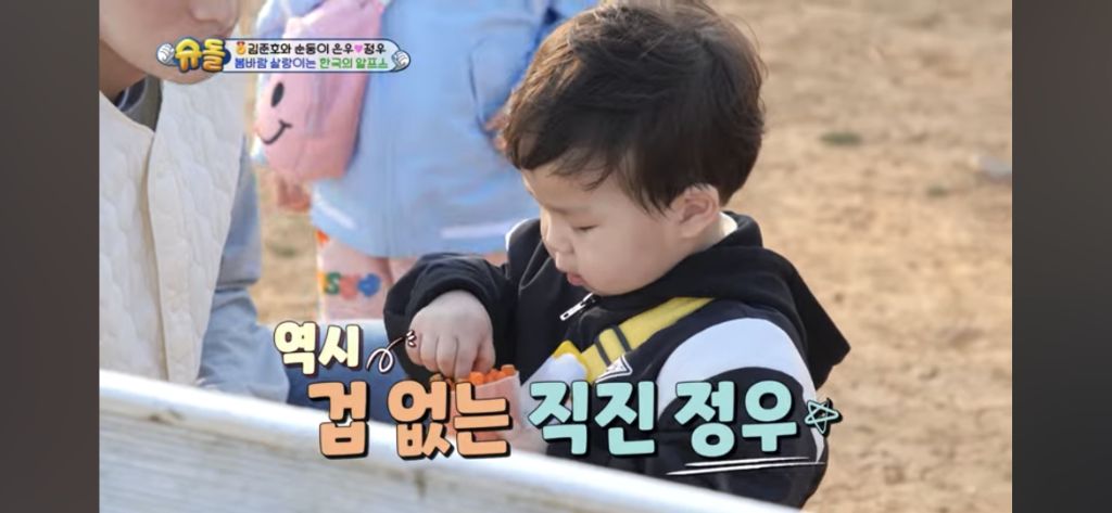 [슈돌] 목장 먹이주기 체험하는 정우 | 인스티즈