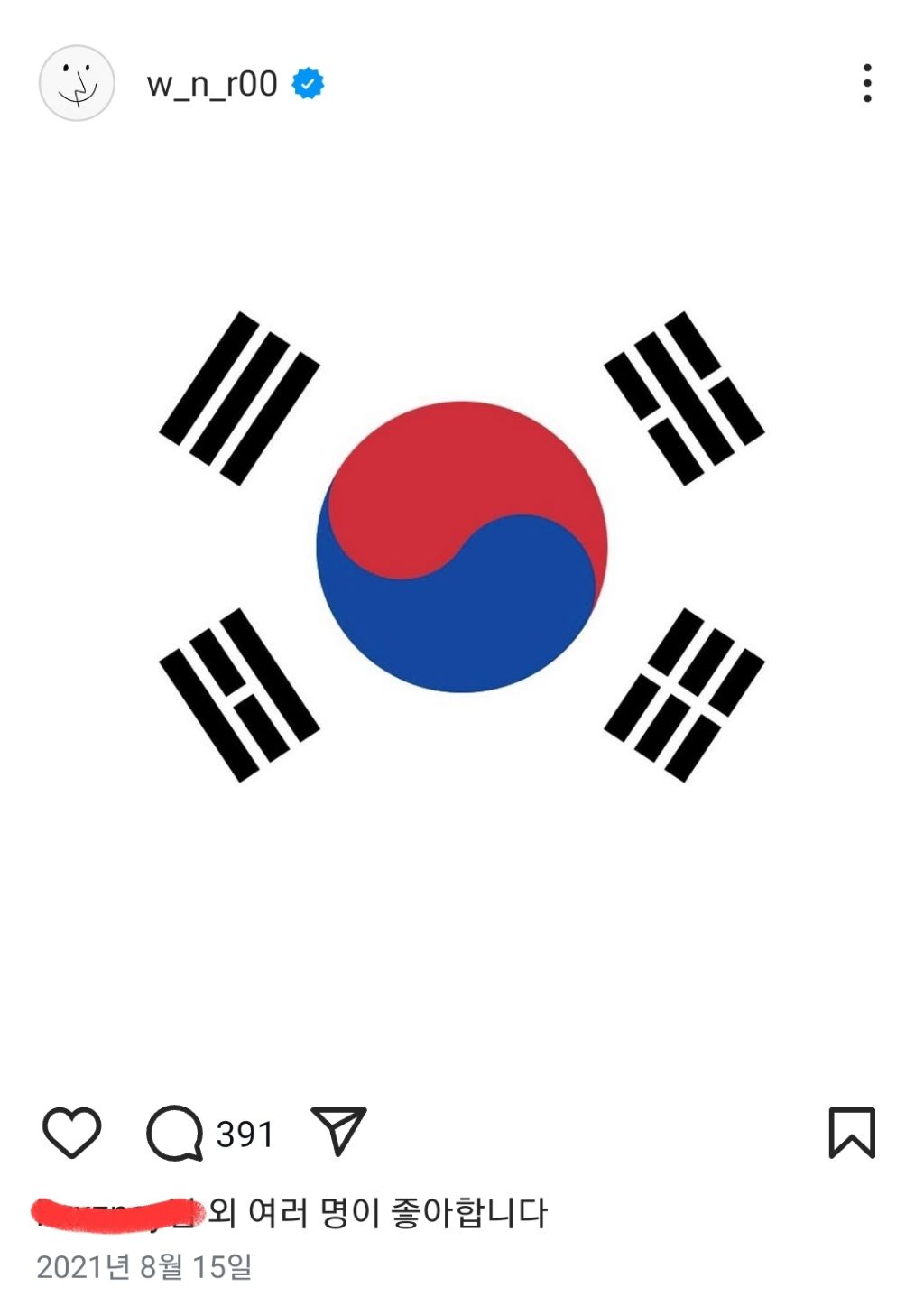 인스타에 꾸준히 태극기 올린 남돌.jpg | 인스티즈