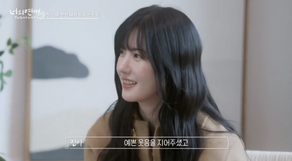  현재 레즈비언 연프 너의 연애에서 웃는걸로 화제된 출연자16