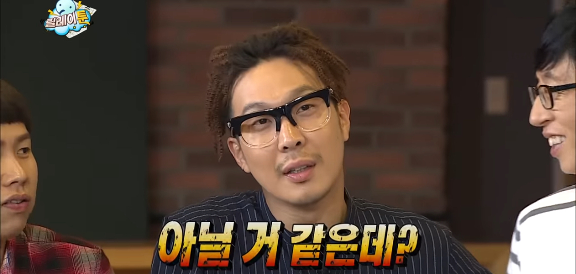 입시미술+정신감정 특집 같았던 무도 웹툰 특집 | 인스티즈