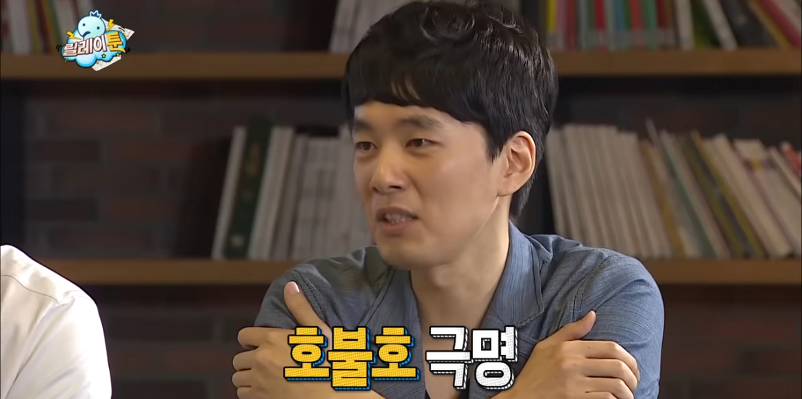 입시미술+정신감정 특집 같았던 무도 웹툰 특집 | 인스티즈