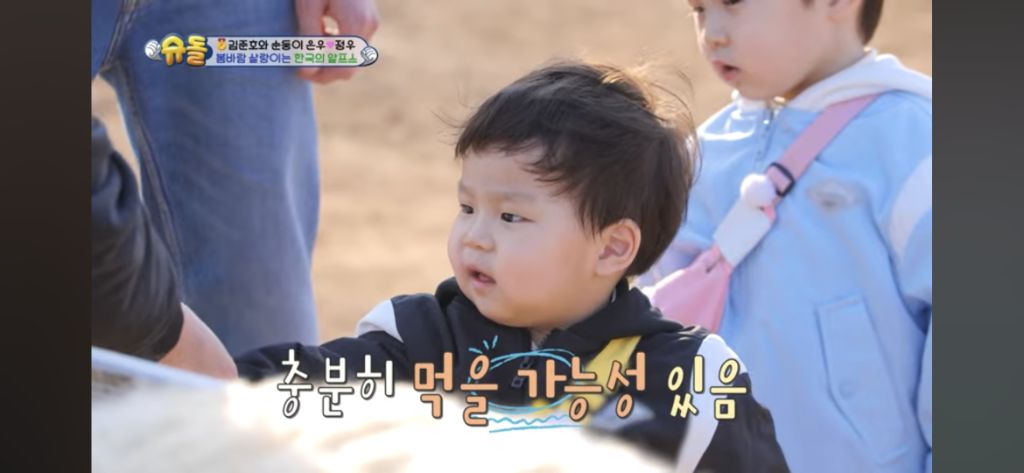[슈돌] 목장 먹이주기 체험하는 정우 | 인스티즈