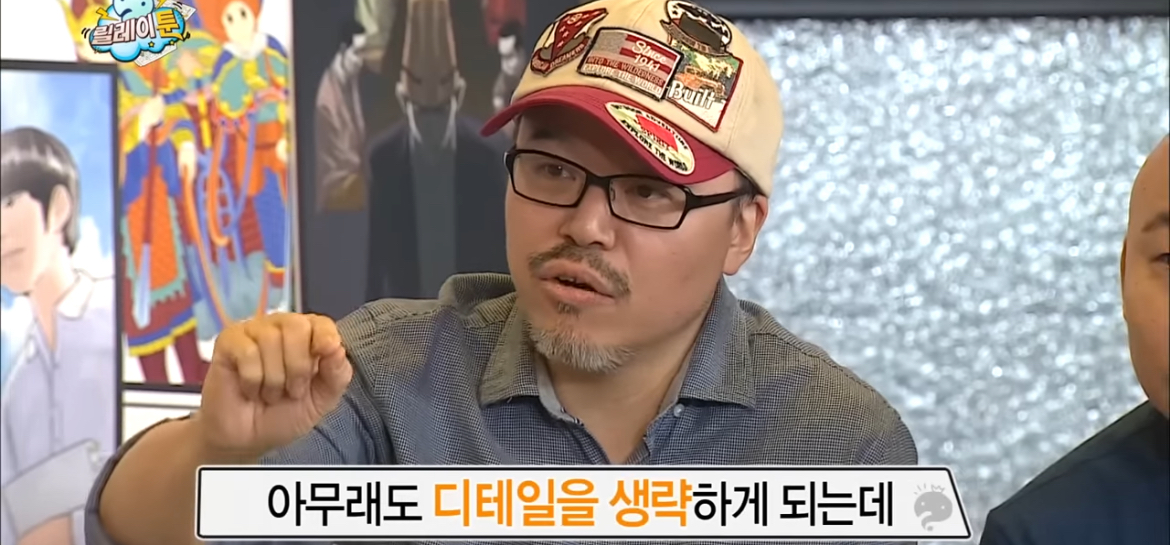 입시미술+정신감정 특집 같았던 무도 웹툰 특집 | 인스티즈