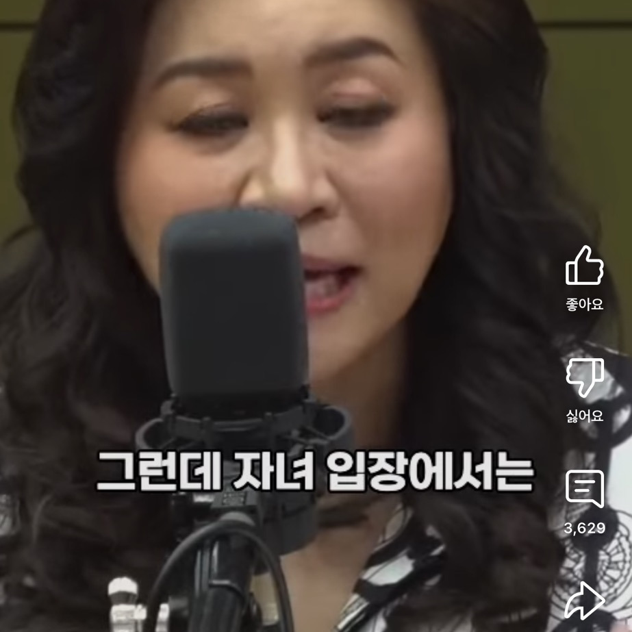 요즘 아이를 낳지 않는 진짜 이유는 #오은영 | 인스티즈