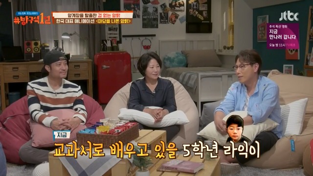 [방구석1열] 동화계의 밀리언셀러 마당을 나온 암탉의 모티브 | 인스티즈