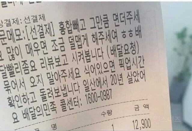 니들은 자영업 하지마라.zip | 인스티즈