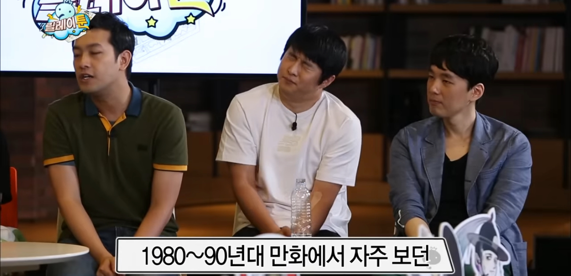 입시미술+정신감정 특집 같았던 무도 웹툰 특집 | 인스티즈