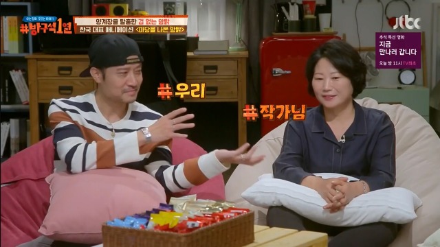 [방구석1열] 동화계의 밀리언셀러 마당을 나온 암탉의 모티브 | 인스티즈
