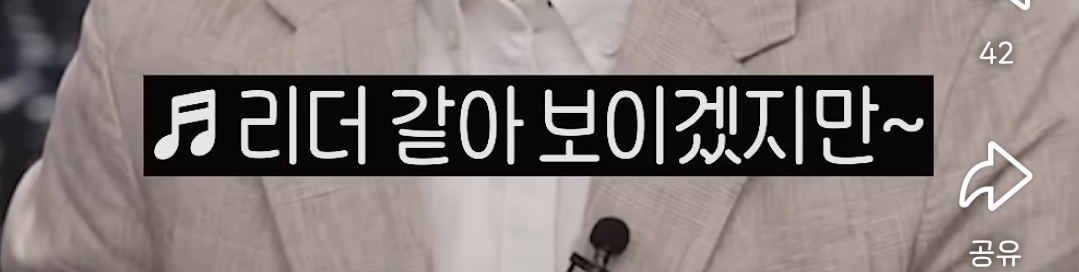 충격 재재 장녀 아님 ••• 절대적 차녀로 밝혀져 | 인스티즈