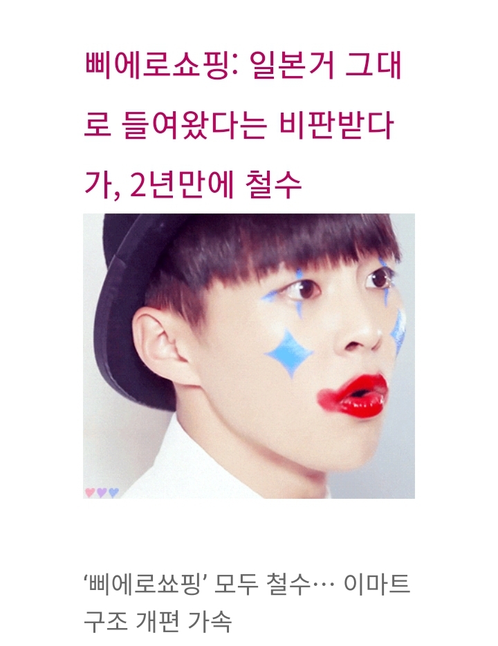 신세계 정용진이 실패한 사업들 | 인스티즈