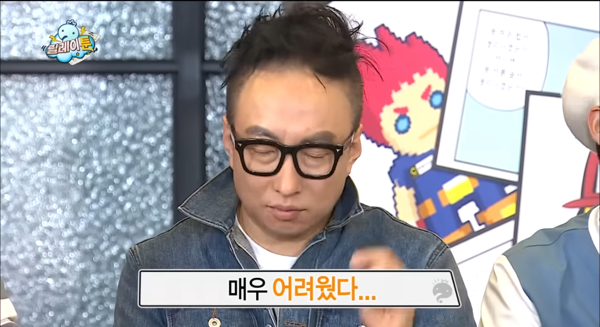 입시미술+정신감정 특집 같았던 무도 웹툰 특집 | 인스티즈