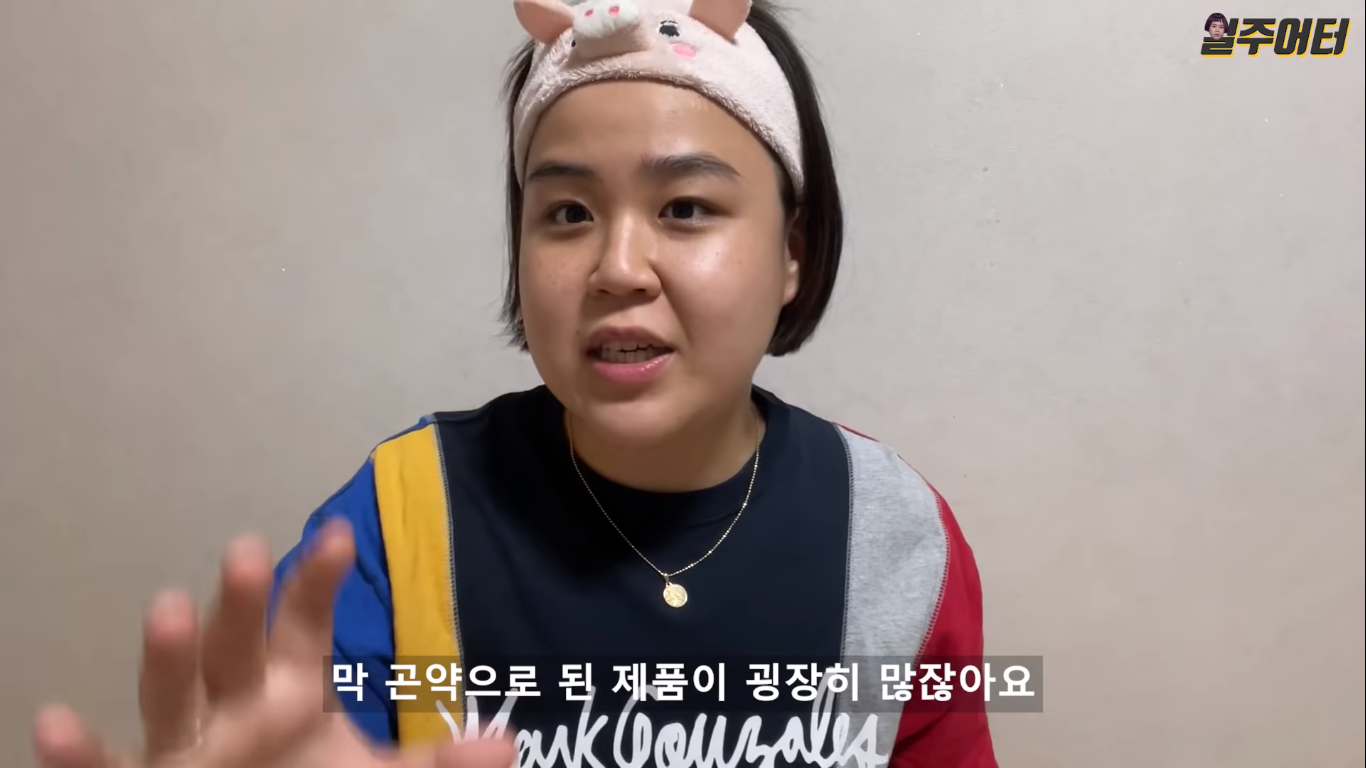  곤약 다이어트 하지 마세요