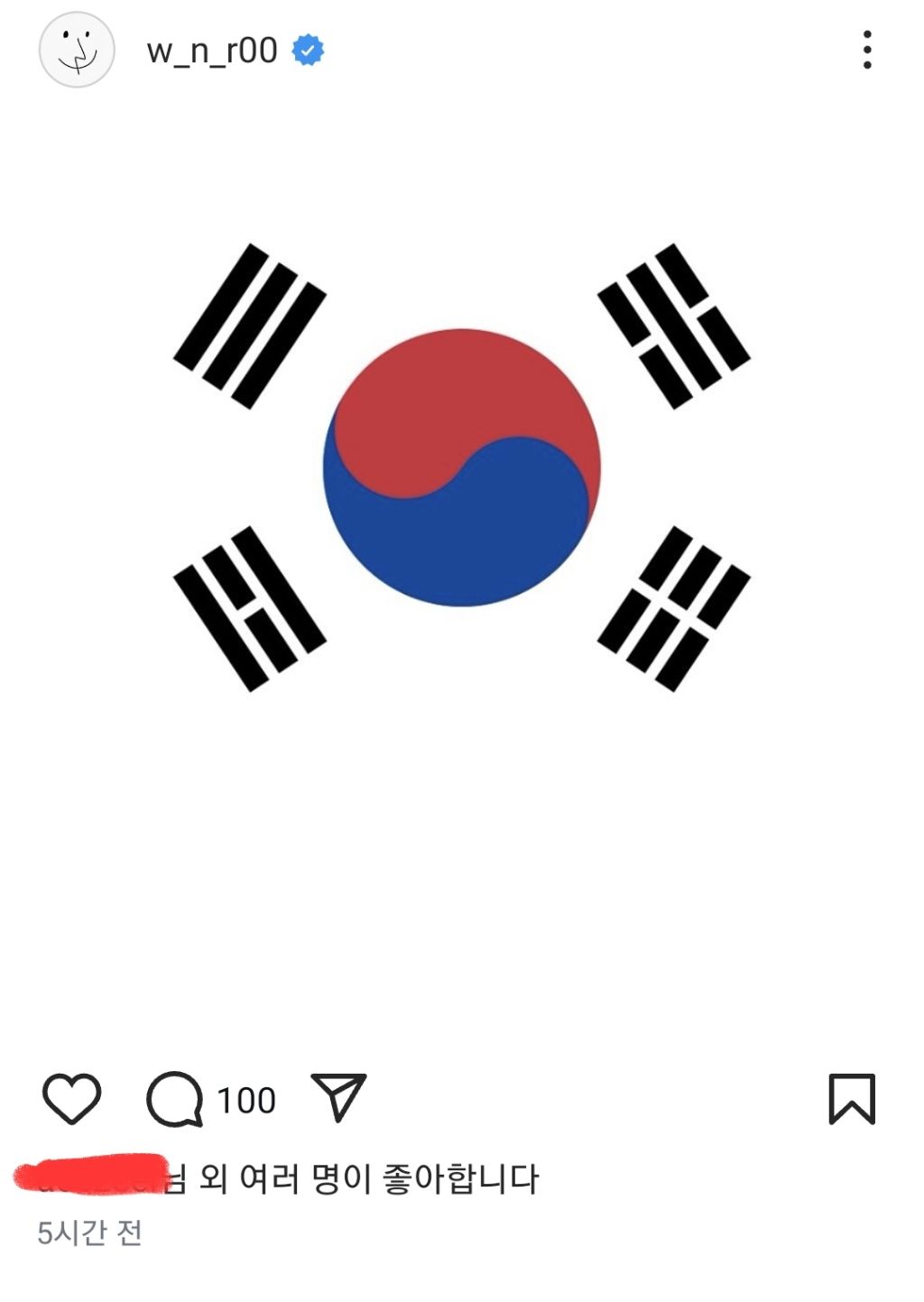 인스타에 꾸준히 태극기 올린 남돌.jpg | 인스티즈