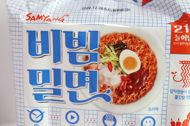 다가오는 비빔면의 계절 이분야 갑은???? | 인스티즈