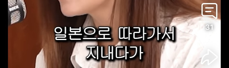 70살 되기전까지는 모르는 국제결혼의 치명적 단점 | 인스티즈