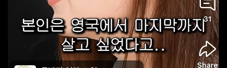 70살 되기전까지는 모르는 국제결혼의 치명적 단점 | 인스티즈