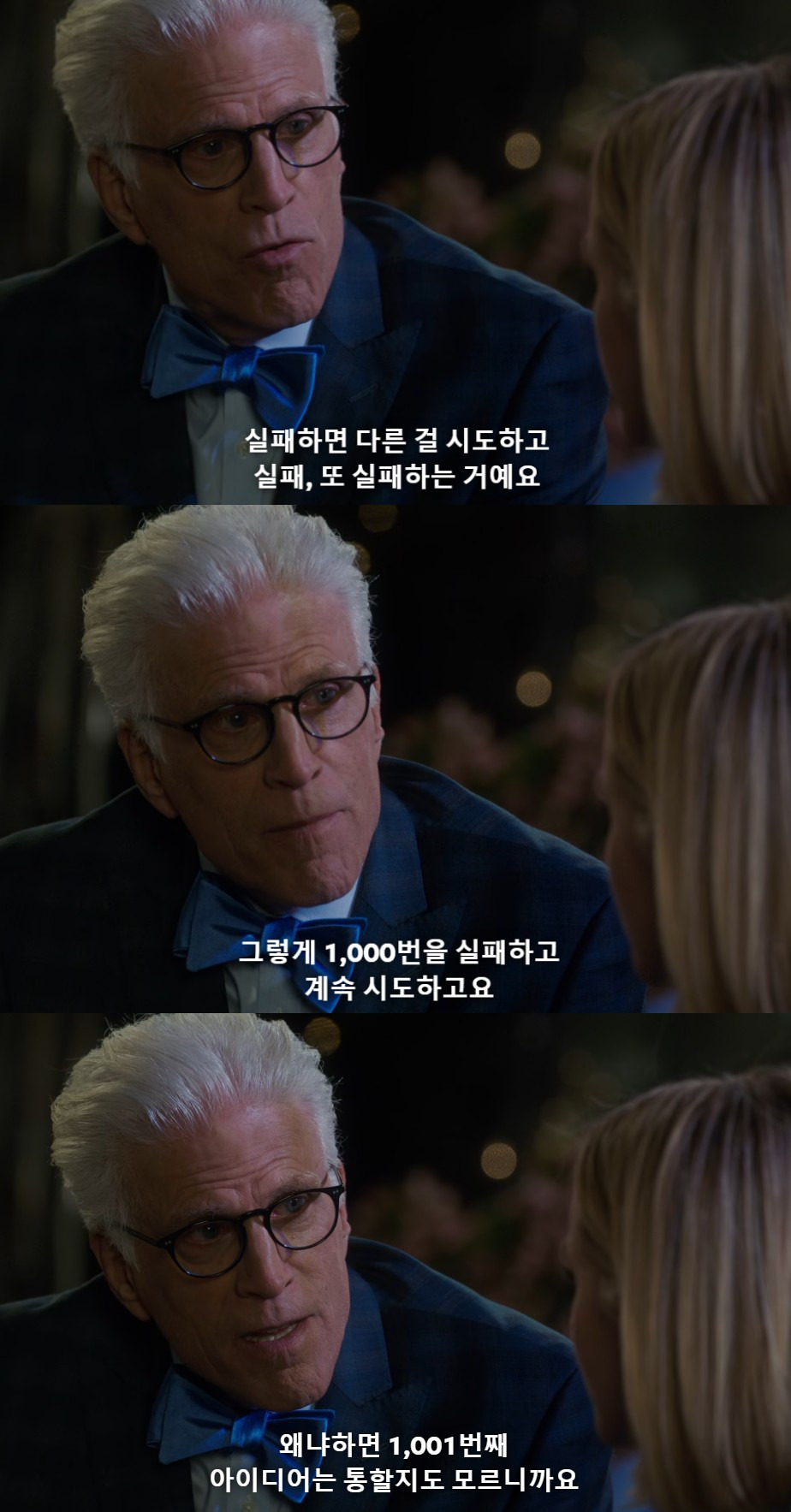 인간을 처음부터 끝까지 응원하는 드라마 《 굿플레이스 》 | 인스티즈