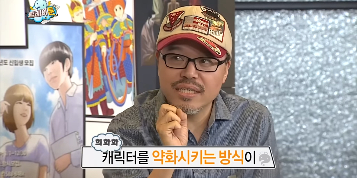 입시미술+정신감정 특집 같았던 무도 웹툰 특집 | 인스티즈
