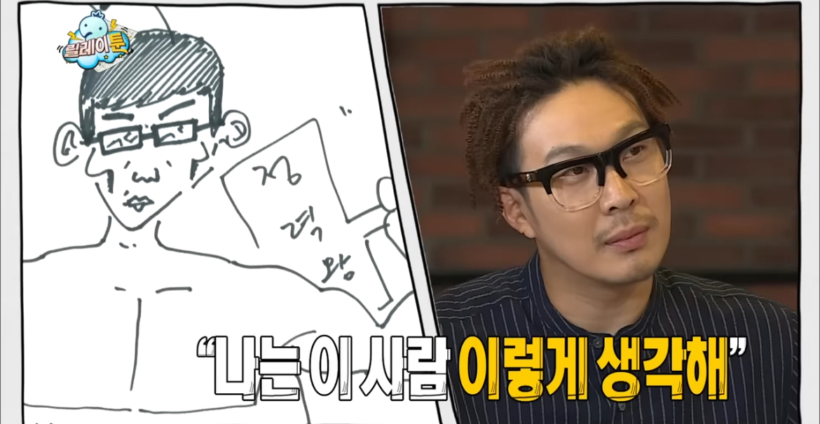입시미술+정신감정 특집 같았던 무도 웹툰 특집 | 인스티즈