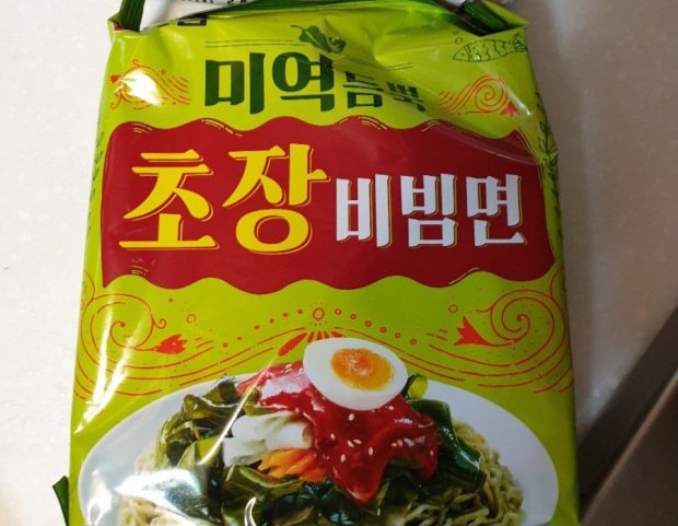  다가오는 비빔면의 계절 이분야 갑은????