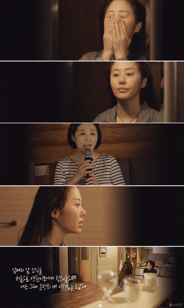 노희경 작가 드라마 중 내 인생 드라마는?.jpgif | 인스티즈