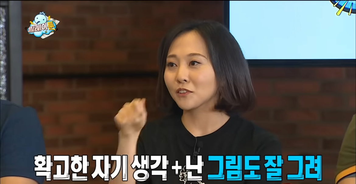 입시미술+정신감정 특집 같았던 무도 웹툰 특집 | 인스티즈