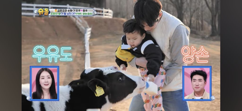 [슈돌] 목장 먹이주기 체험하는 정우 | 인스티즈