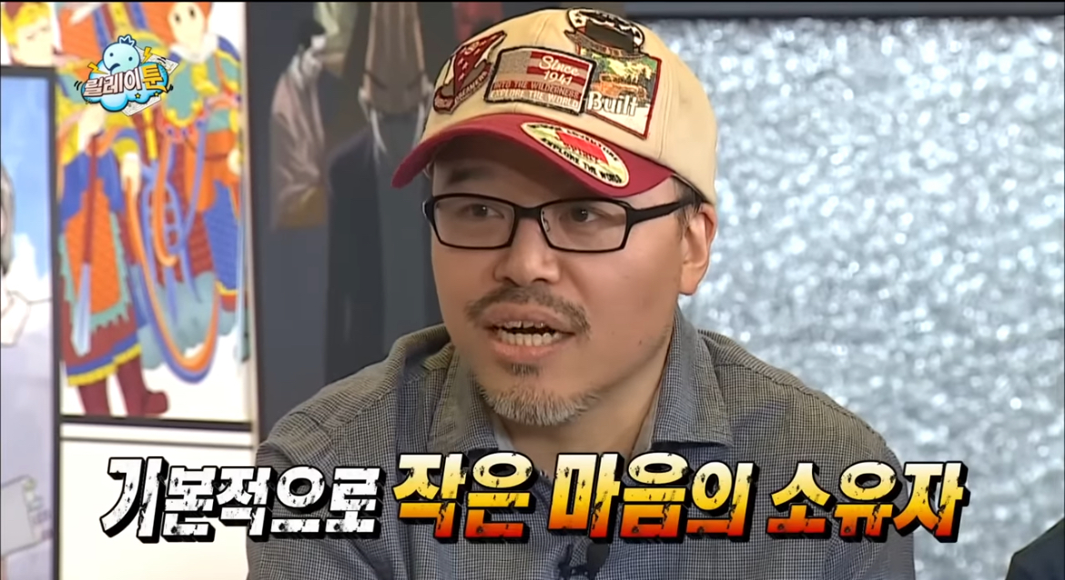 입시미술+정신감정 특집 같았던 무도 웹툰 특집 | 인스티즈