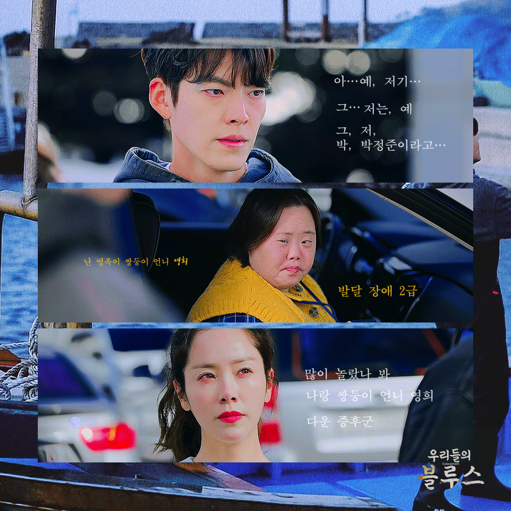 노희경 작가 드라마 중 내 인생 드라마는?.jpgif | 인스티즈