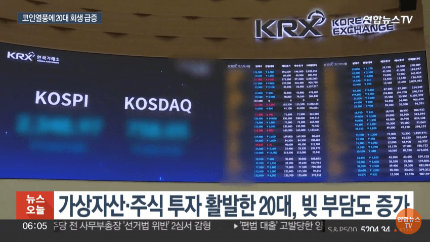 급격하게 파산/개인회생 늘고 있다는 20대 | 인스티즈