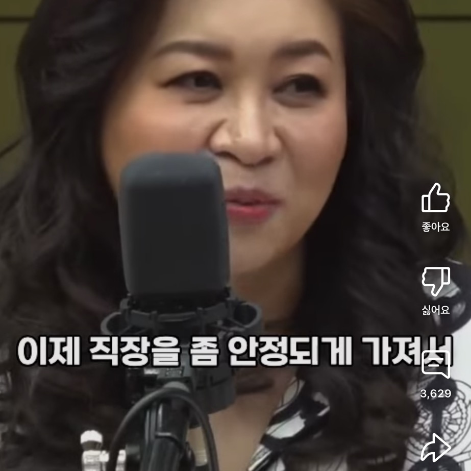 요즘 아이를 낳지 않는 진짜 이유는 #오은영 | 인스티즈