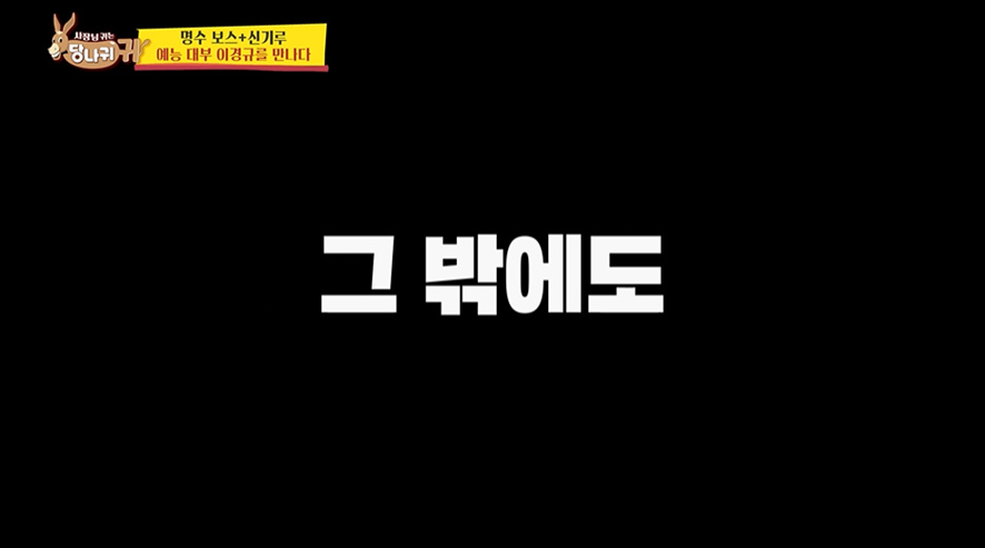 셰프들 방송 그만 좀 나왔으면 좋겠다고 소신 발언한 신기루 | 인스티즈
