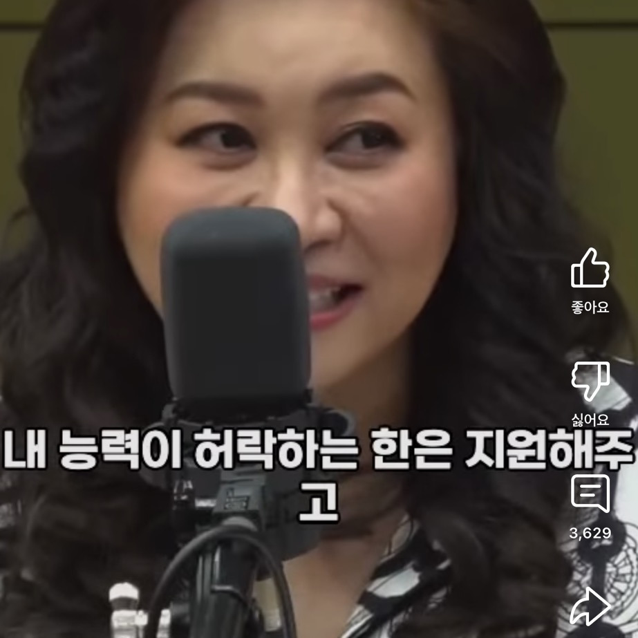 요즘 아이를 낳지 않는 진짜 이유는 #오은영 | 인스티즈