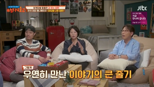 [방구석1열] 동화계의 밀리언셀러 마당을 나온 암탉의 모티브 | 인스티즈