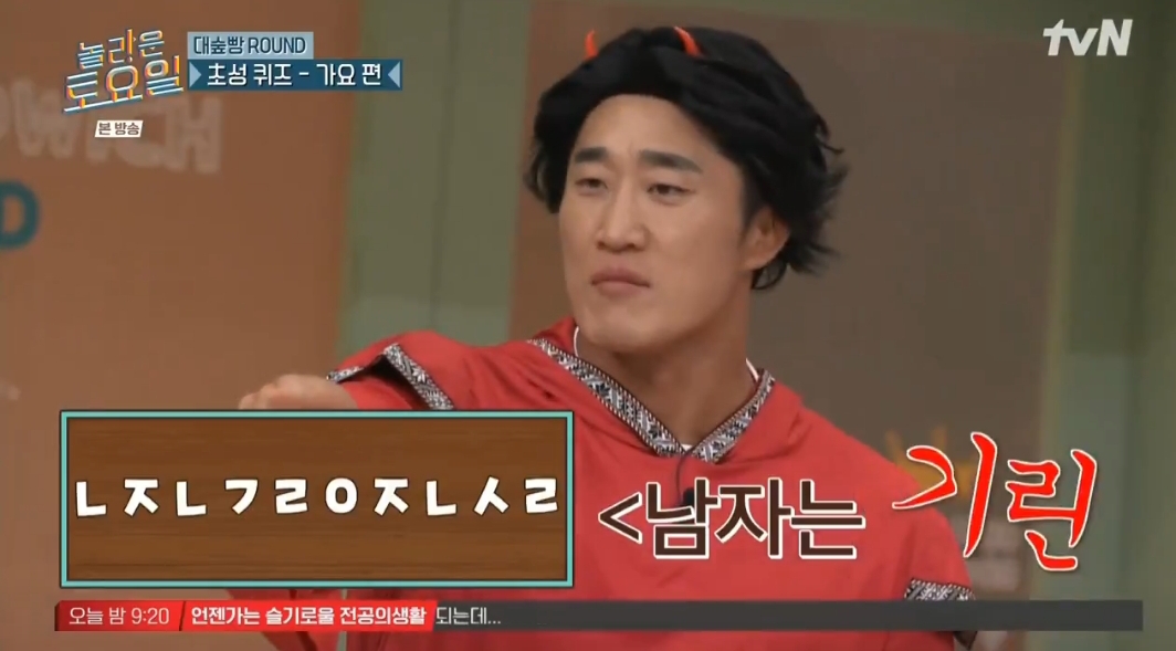 아 이런 노래제목이 어딨냐고 아 개쳐웃겨.twt | 인스티즈