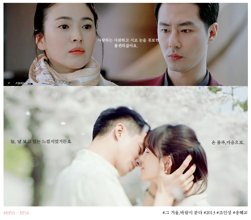 노희경 작가 드라마 중 내 인생 드라마는?.jpgif | 인스티즈