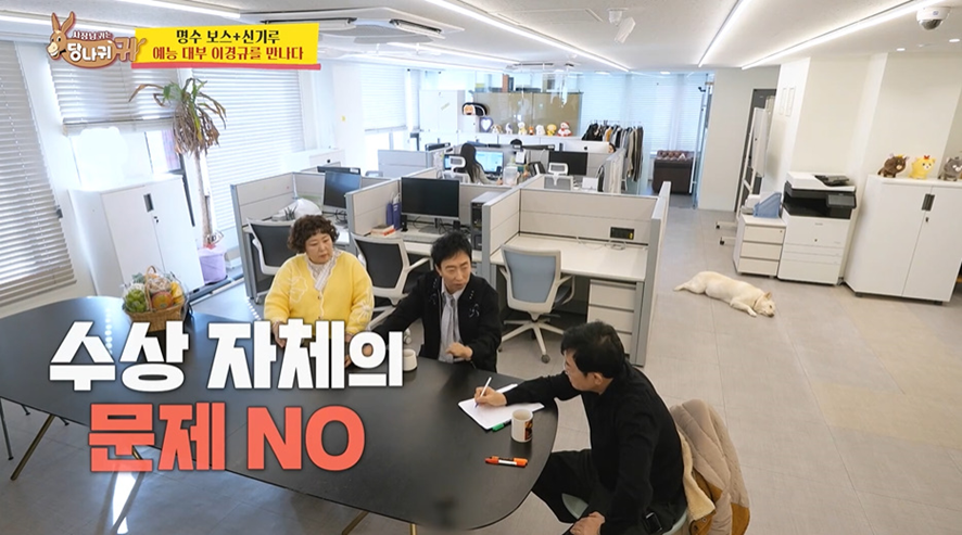 셰프들 방송 그만 좀 나왔으면 좋겠다고 소신 발언한 신기루 | 인스티즈