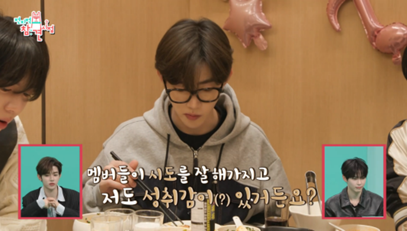 두리안왕자 장하오만큼 특이한 식성 가지고 있다는 김규빈 | 인스티즈