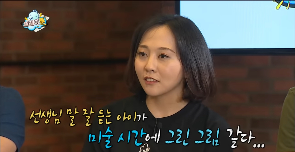 입시미술+정신감정 특집 같았던 무도 웹툰 특집 | 인스티즈