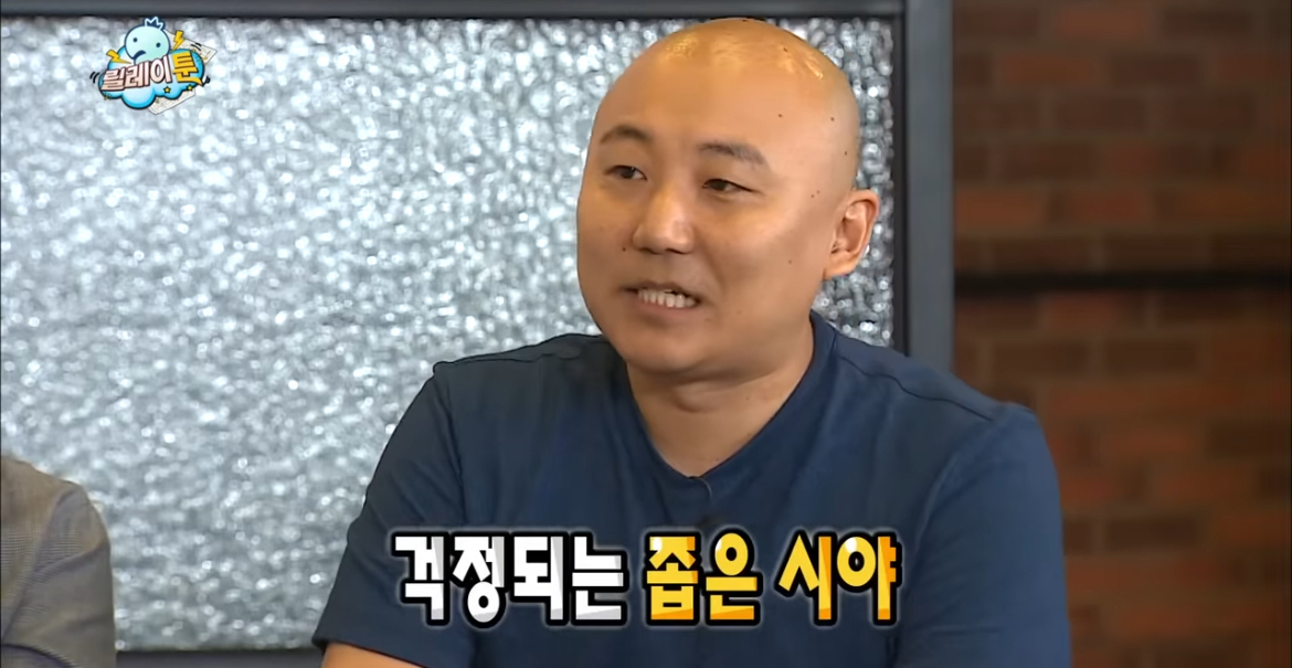 입시미술+정신감정 특집 같았던 무도 웹툰 특집 | 인스티즈