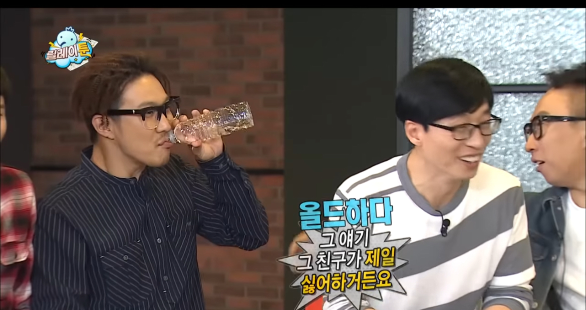 입시미술+정신감정 특집 같았던 무도 웹툰 특집 | 인스티즈