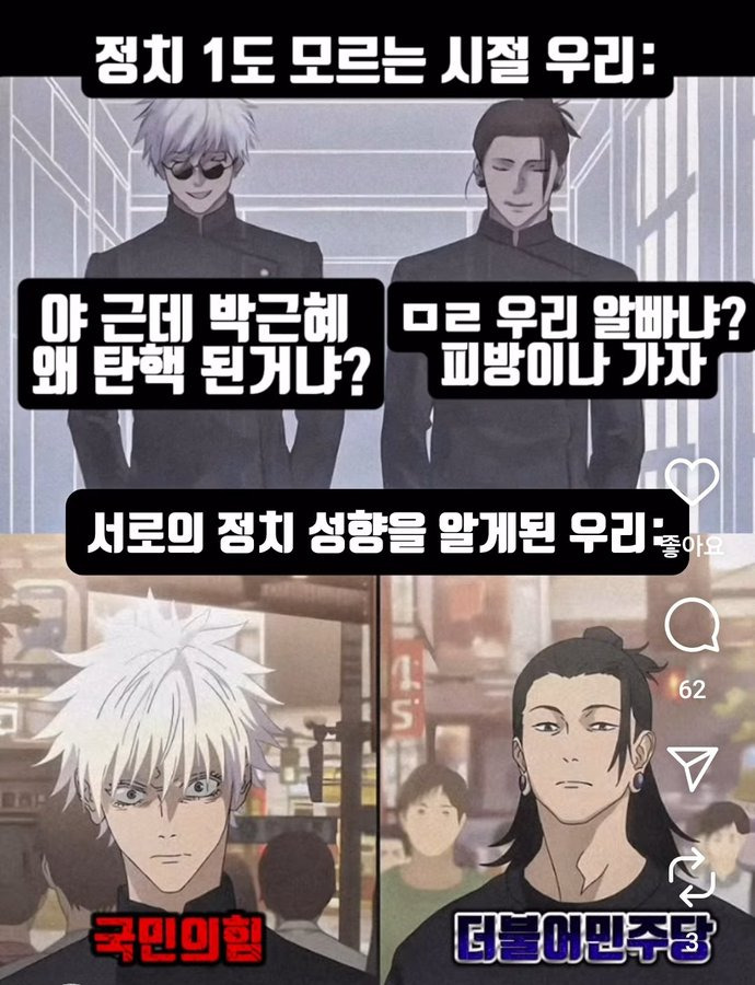 요즘 인스타 릴스 감성 | 인스티즈