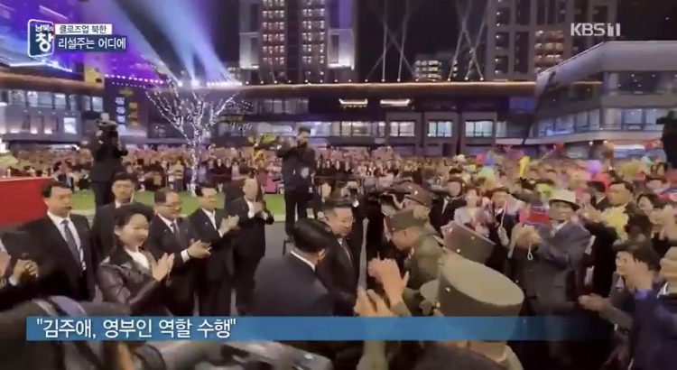 작년 1월 이후 공식 석상에 나타나지 않는 북한 사람 | 인스티즈